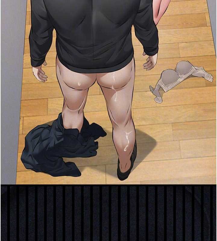 義父第12話-掏空計畫開始 第78頁