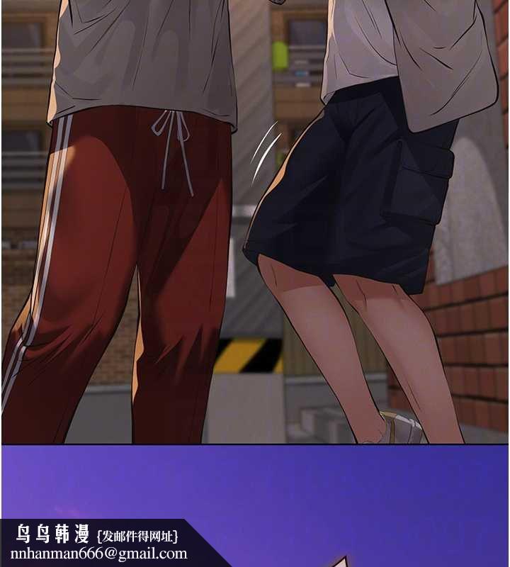 義父第12話-掏空計畫開始 第101頁