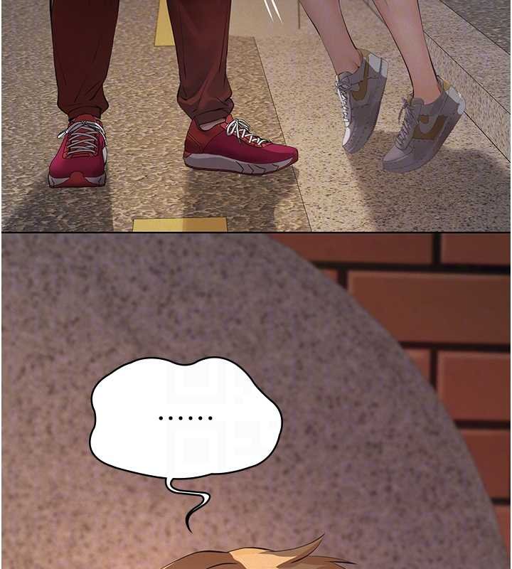 義父第12話-掏空計畫開始 第110頁