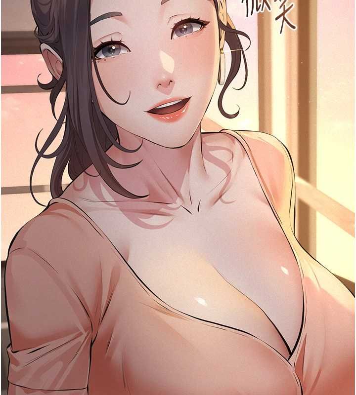 義父第12話-掏空計畫開始 第131頁