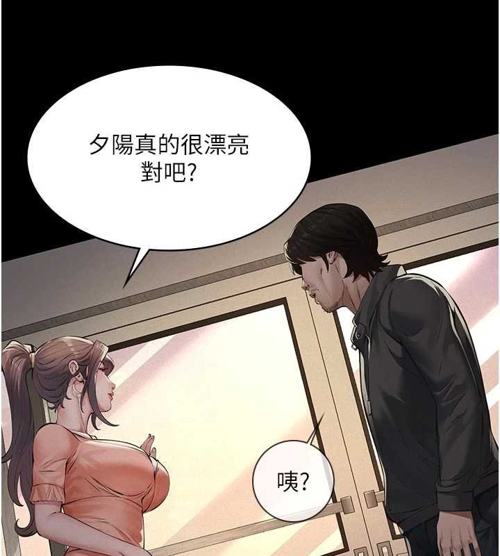 義父第12話-掏空計畫開始 第137頁