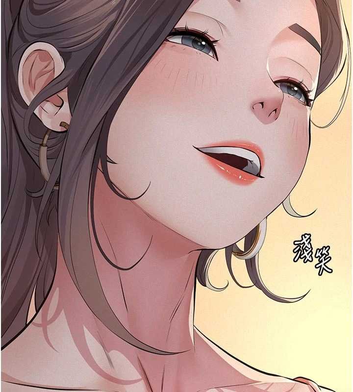 義父第12話-掏空計畫開始 第155頁