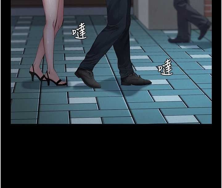 義父第12話-掏空計畫開始 第179頁