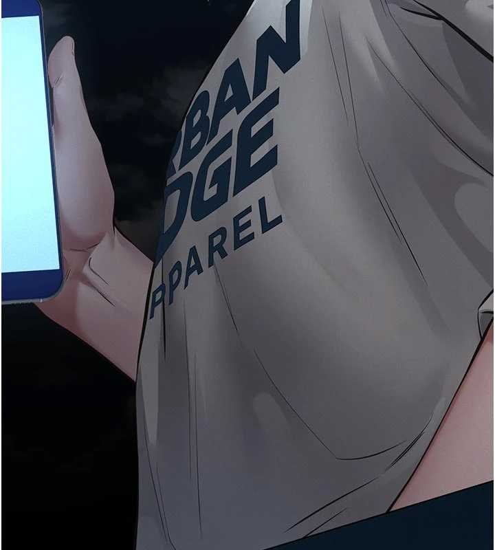 義父第12話-掏空計畫開始 第189頁