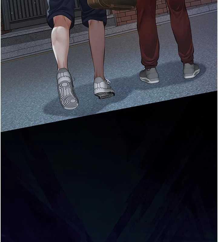 義父第12話-掏空計畫開始 第193頁