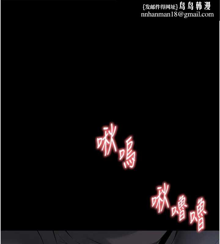 越線諮詢第16話-欲求不滿的極品秘書