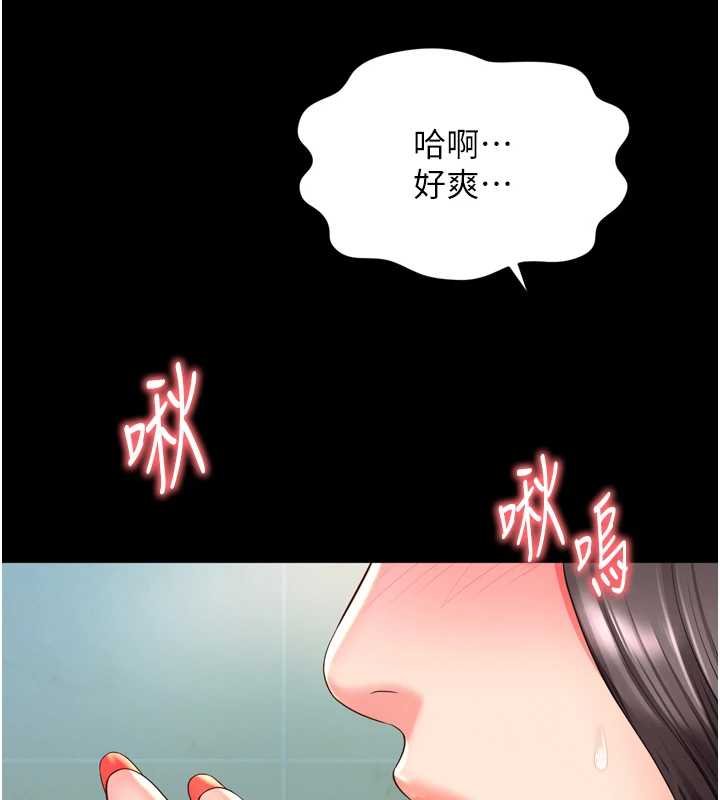 越線諮詢第16話-欲求不滿的極品秘書