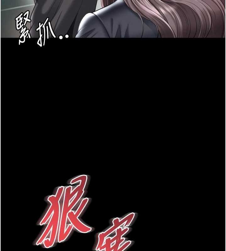 越線諮詢第16話-欲求不滿的極品秘書