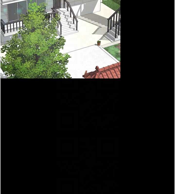 越線諮詢第16話-欲求不滿的極品秘書