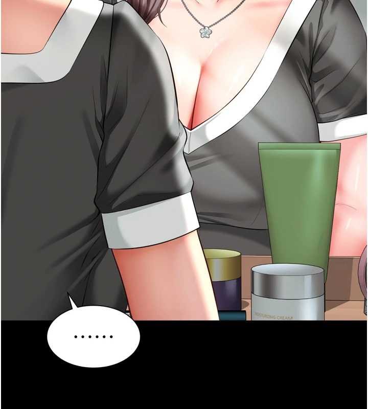 越線諮詢第16話-欲求不滿的極品秘書