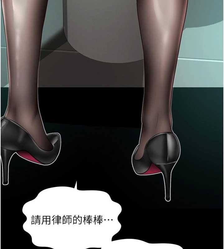 越線諮詢第16話-欲求不滿的極品秘書