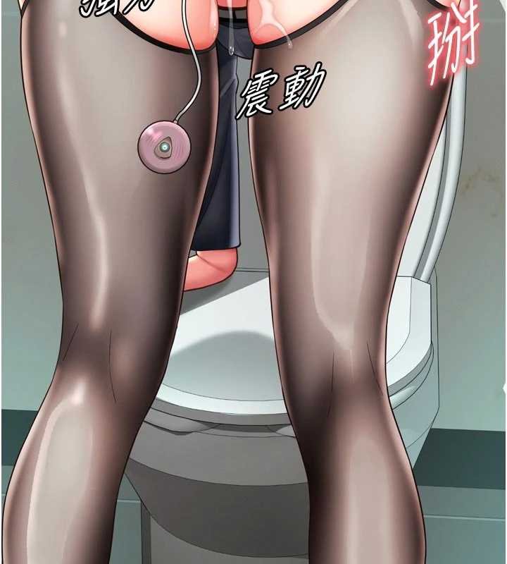 越線諮詢第16話-欲求不滿的極品秘書