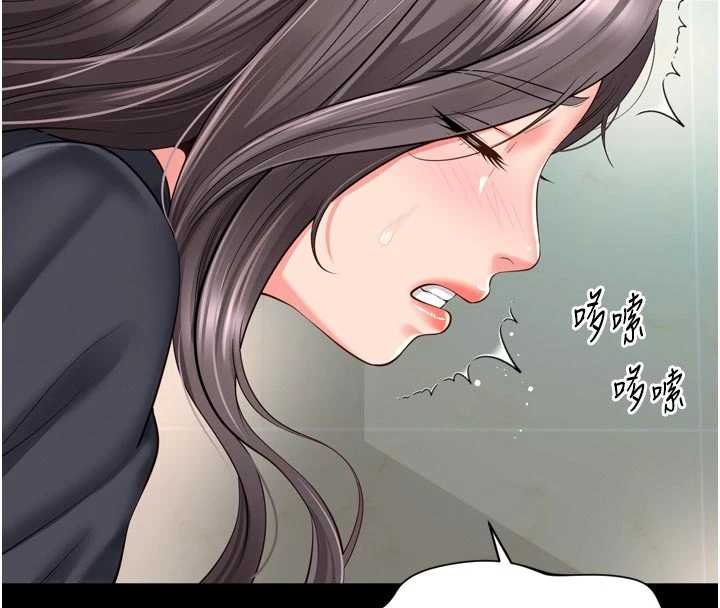 越線諮詢第16話-欲求不滿的極品秘書