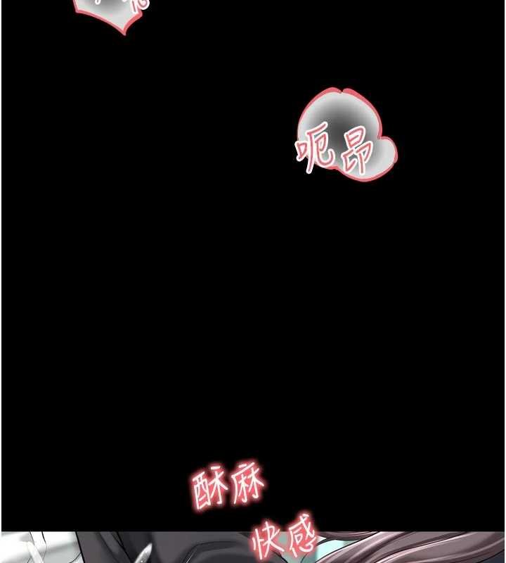 越線諮詢第16話-欲求不滿的極品秘書