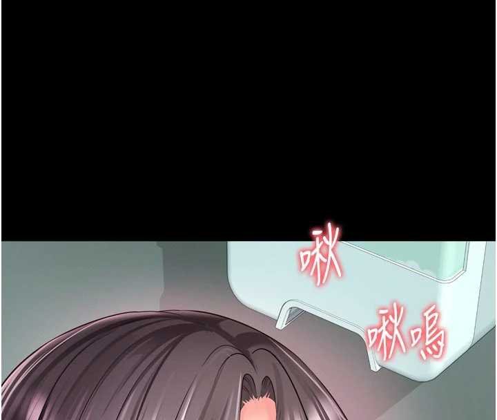 越線諮詢第16話-欲求不滿的極品秘書