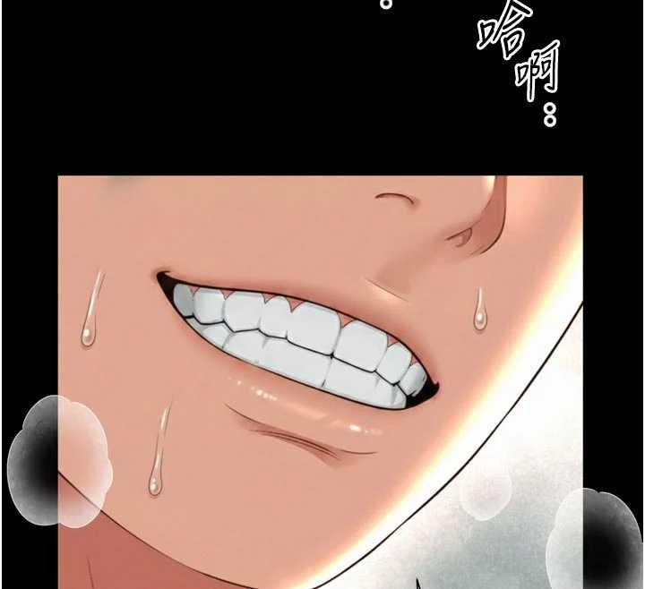 越線諮詢第16話-欲求不滿的極品秘書