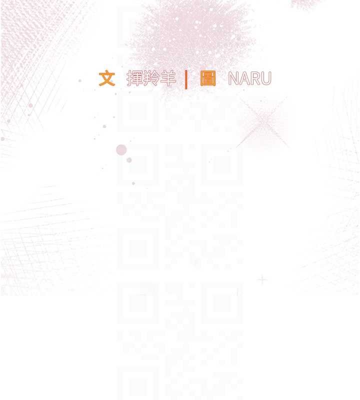 衣錦還鄉第40話-被輝賢征服的另一個人妻