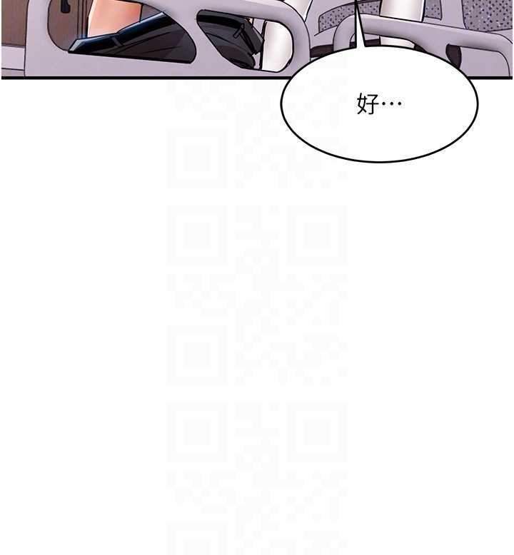 衣錦還鄉第40話-被輝賢征服的另一個人妻