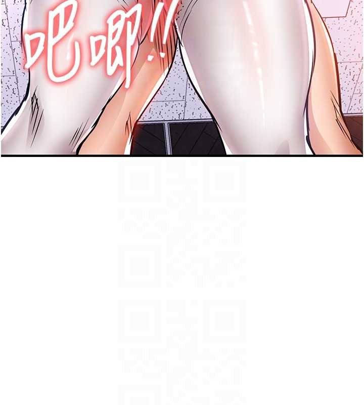 衣錦還鄉第40話-被輝賢征服的另一個人妻