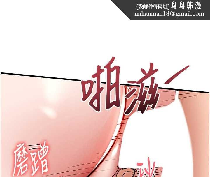 衣錦還鄉第40話-被輝賢征服的另一個人妻