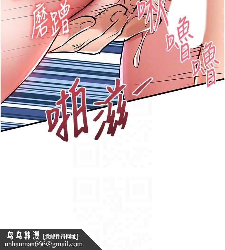 衣錦還鄉第40話-被輝賢征服的另一個人妻