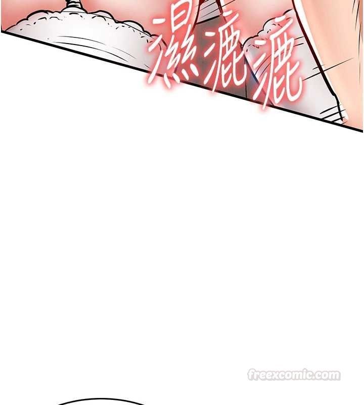 衣錦還鄉第40話-被輝賢征服的另一個人妻