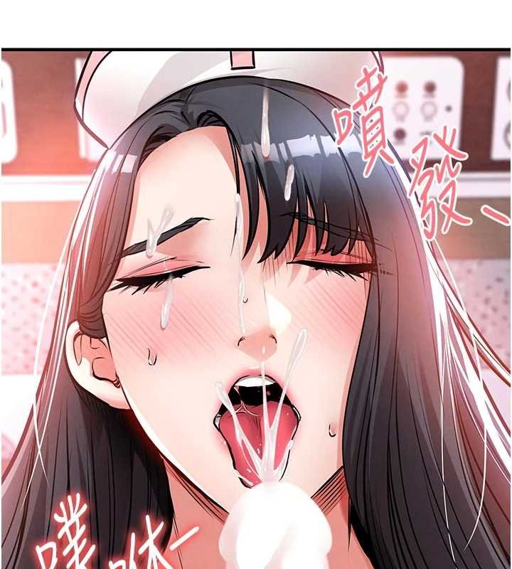 衣錦還鄉第40話-被輝賢征服的另一個人妻