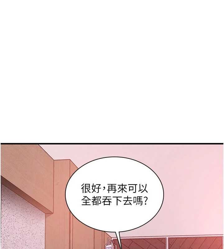 衣錦還鄉第40話-被輝賢征服的另一個人妻
