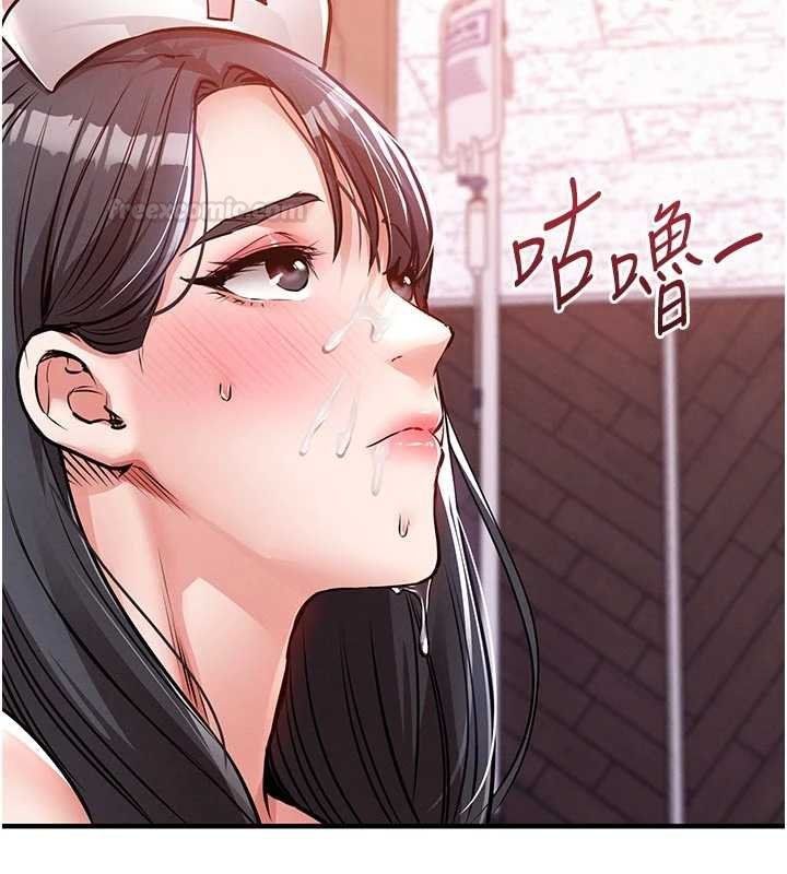 衣錦還鄉第40話-被輝賢征服的另一個人妻