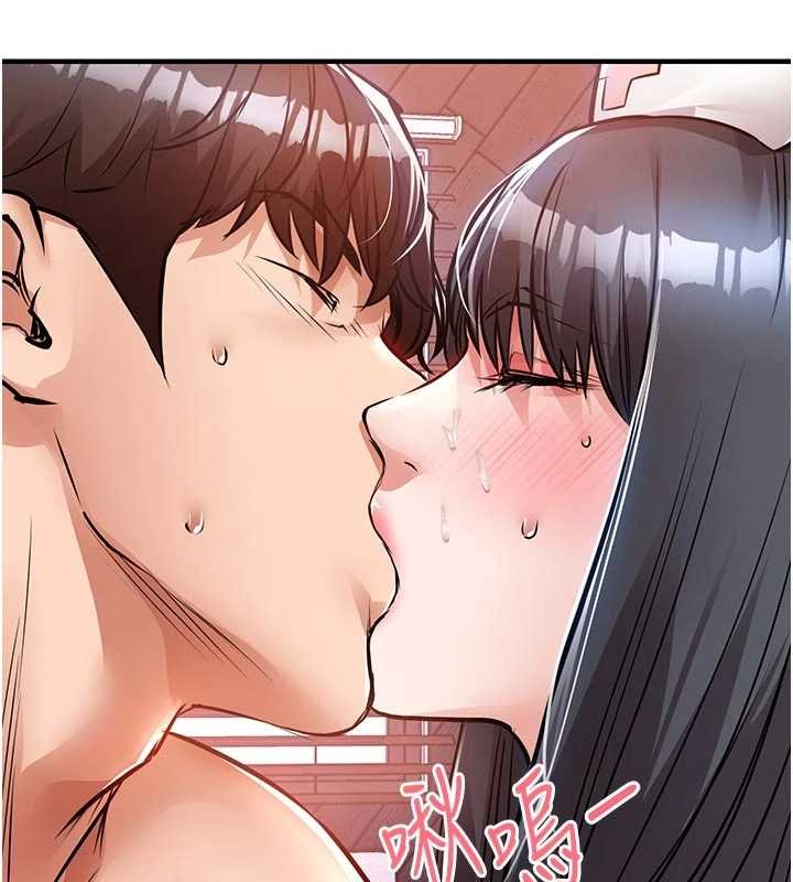 衣錦還鄉第40話-被輝賢征服的另一個人妻