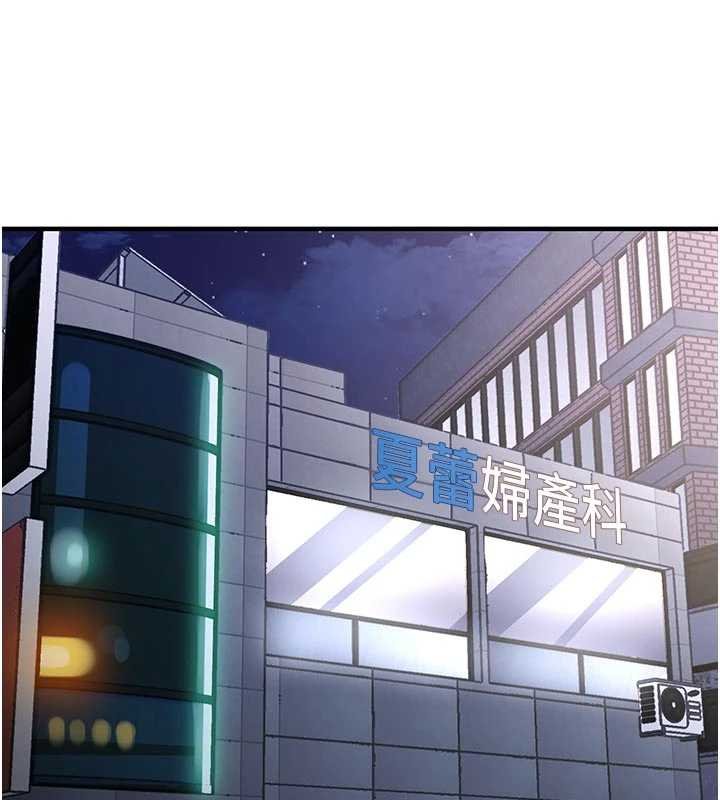 衣錦還鄉第40話-被輝賢征服的另一個人妻