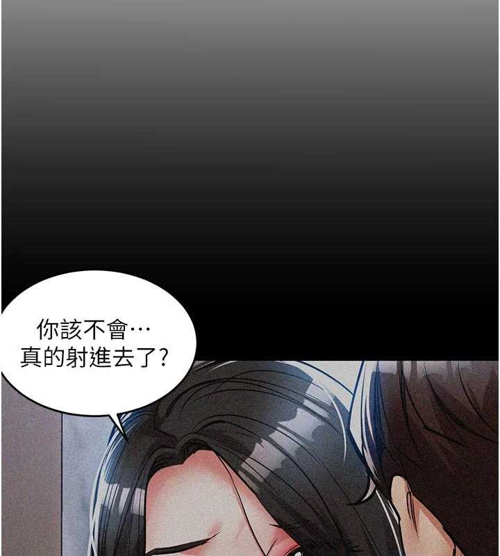 衣錦還鄉第40話-被輝賢征服的另一個人妻