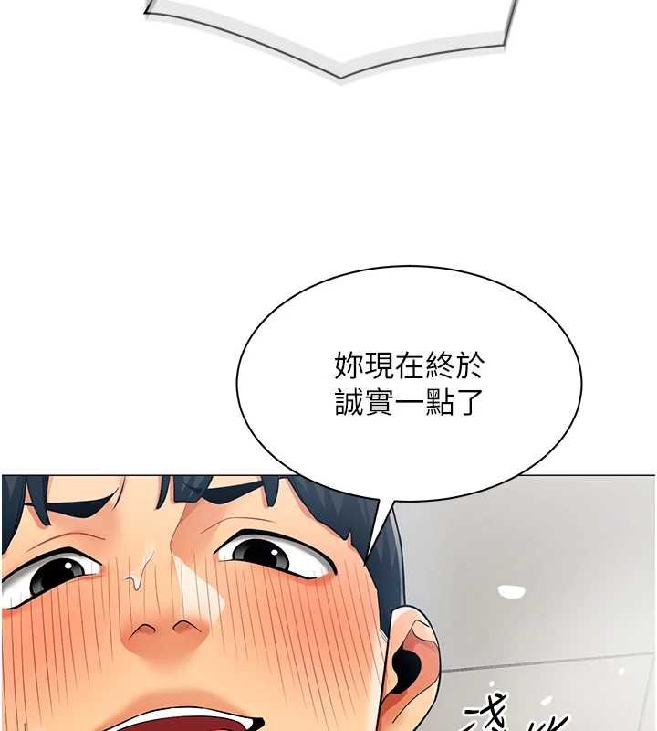 女同事太犯規第20話-任由下屬為所欲為 第6頁