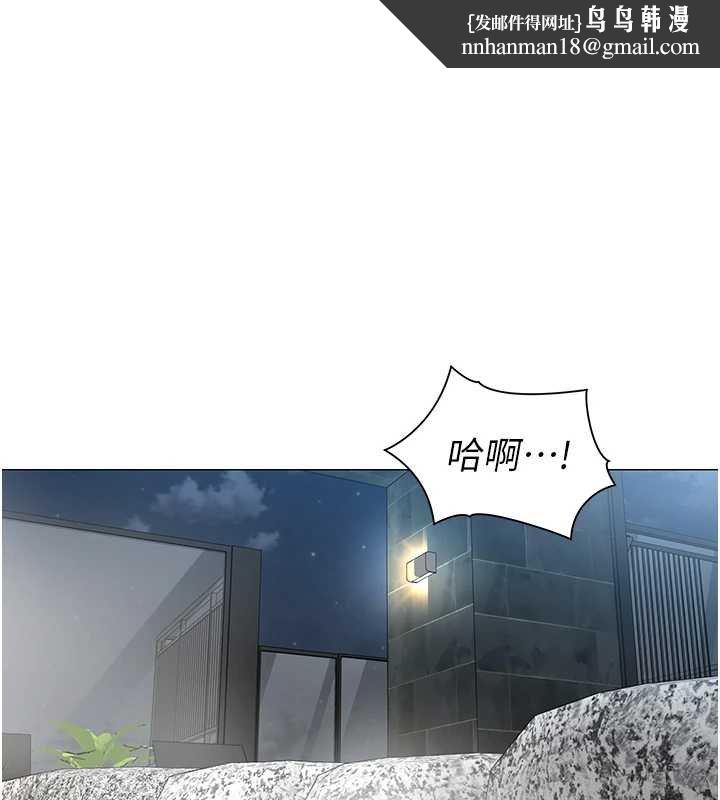 女同事太犯規第20話-任由下屬為所欲為 第1頁