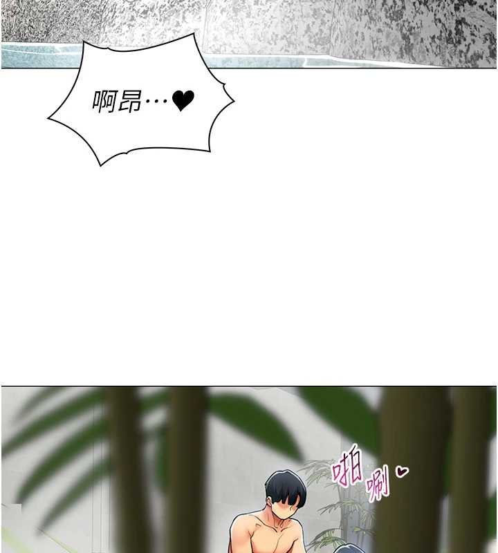 女同事太犯規第20話-任由下屬為所欲為 第2頁