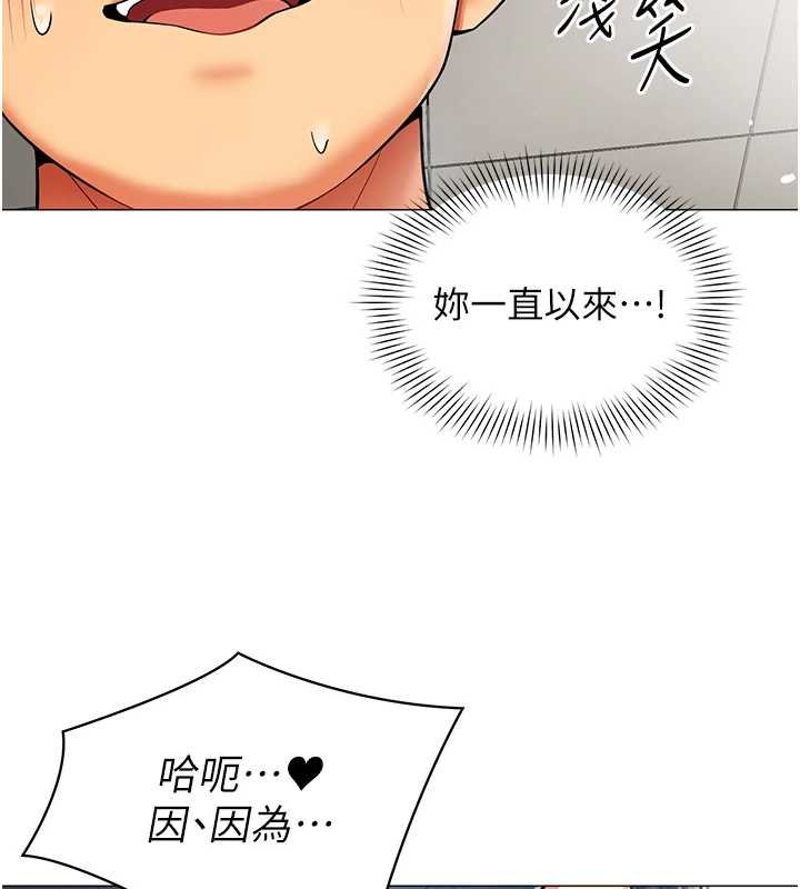 女同事太犯規第20話-任由下屬為所欲為 第7頁