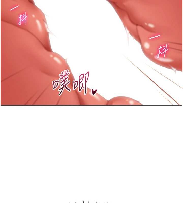 女同事太犯規第20話-任由下屬為所欲為 第17頁