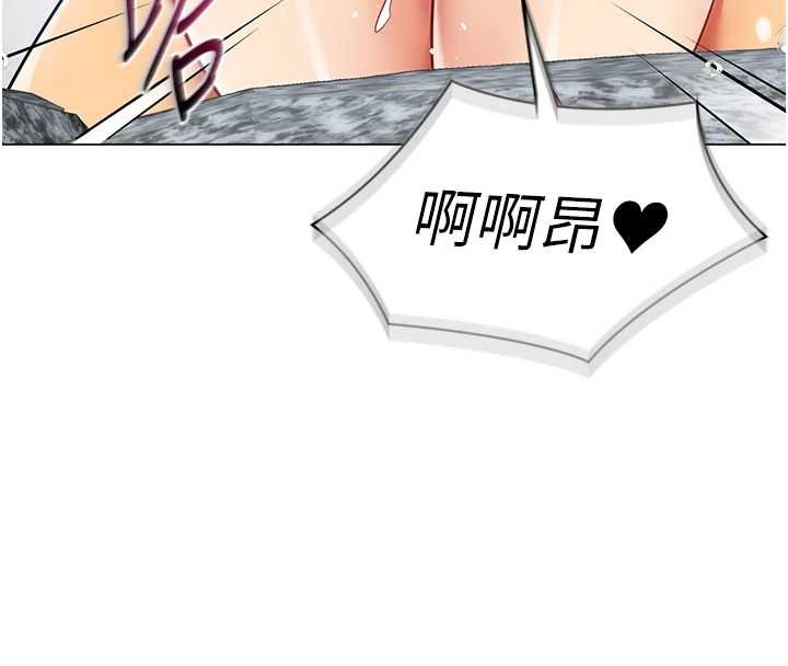 女同事太犯規第20話-任由下屬為所欲為 第20頁