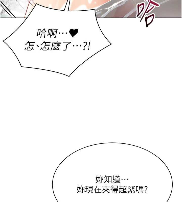 女同事太犯規第20話-任由下屬為所欲為 第24頁