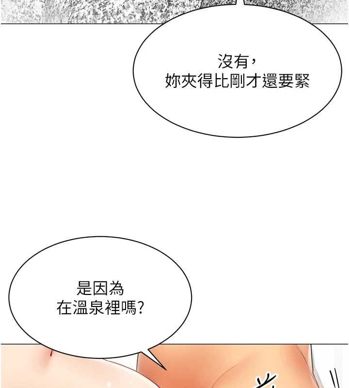 女同事太犯規第20話-任由下屬為所欲為 第32頁