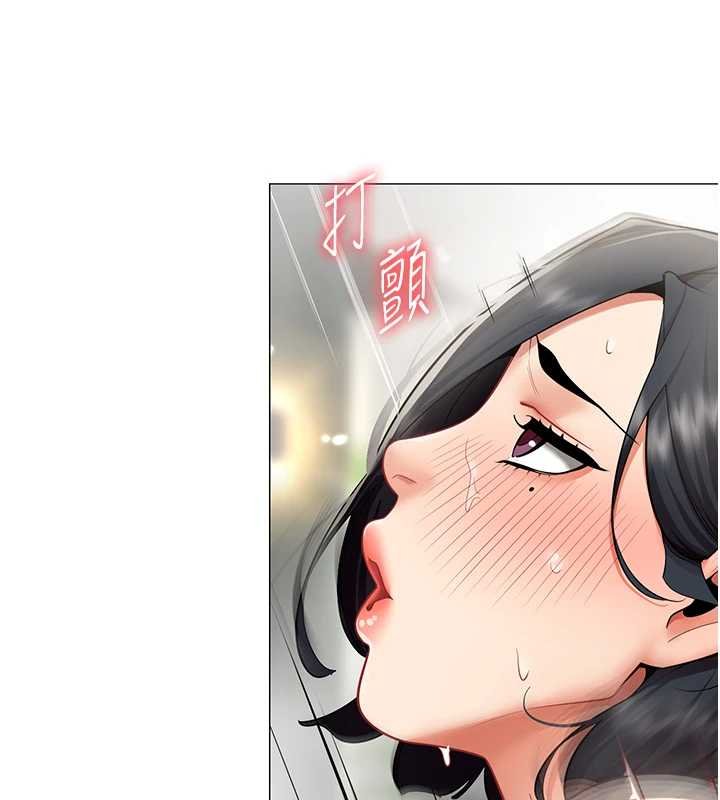 女同事太犯規第20話-任由下屬為所欲為 第29頁