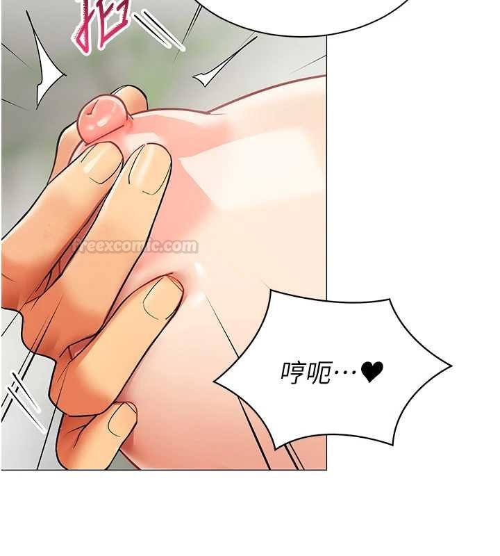 女同事太犯規第20話-任由下屬為所欲為 第28頁