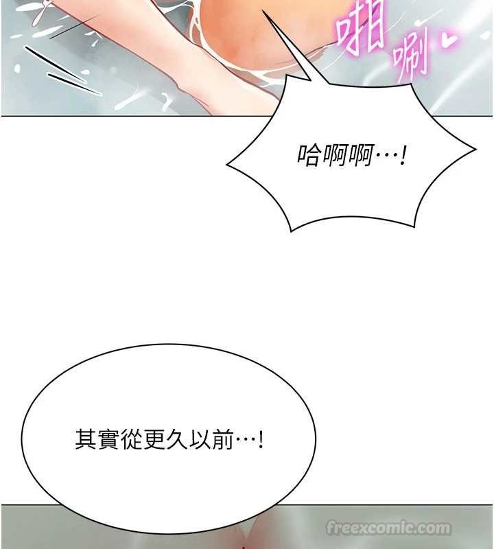 女同事太犯規第20話-任由下屬為所欲為 第42頁