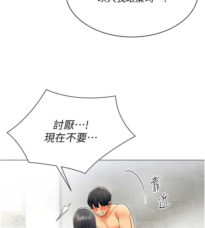 女同事太犯規第20話-任由下屬為所欲為 第44頁