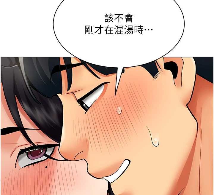 女同事太犯規第20話-任由下屬為所欲為 第34頁