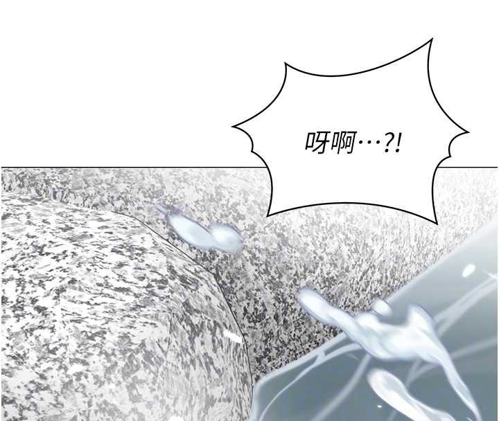 女同事太犯規第20話-任由下屬為所欲為 第38頁