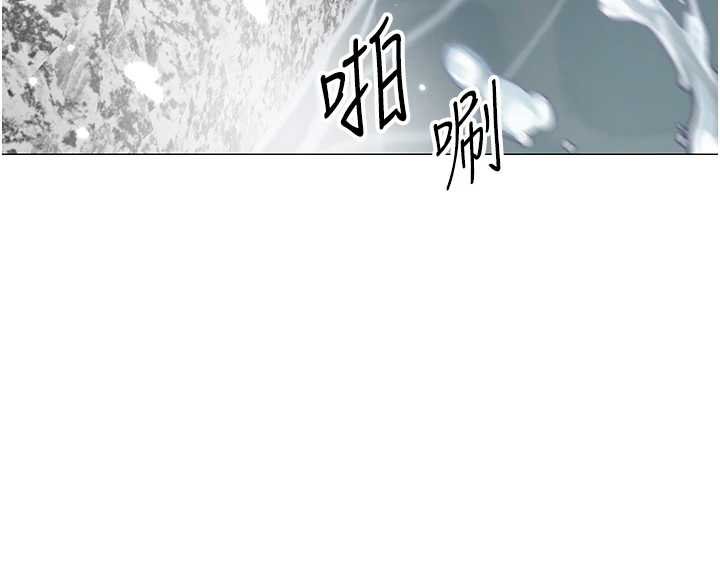 女同事太犯規第20話-任由下屬為所欲為 第39頁