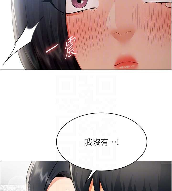 女同事太犯規第20話-任由下屬為所欲為 第36頁