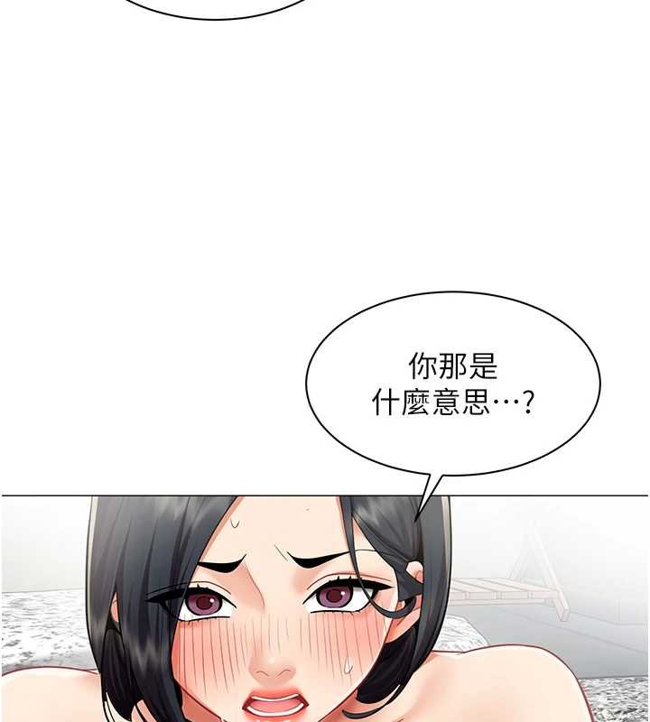 女同事太犯規第20話-任由下屬為所欲為 第54頁