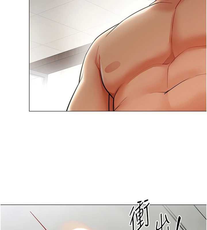 女同事太犯規第20話-任由下屬為所欲為 第58頁